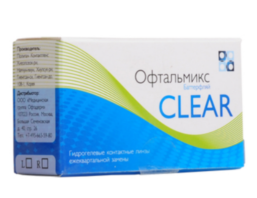 Офтальмикс Контактные линзы Butterfly Clear, BC=8.6 d=14.2, D(-7.00), ежеквартальной замены, 4 шт.