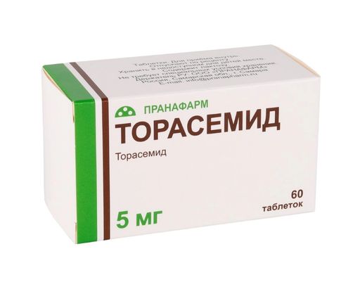 Торасемид, 5 мг, таблетки, 60 шт.