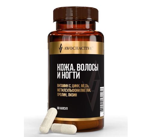 Awochactive Кожа, волосы и ногти, капсулы, 60 шт.