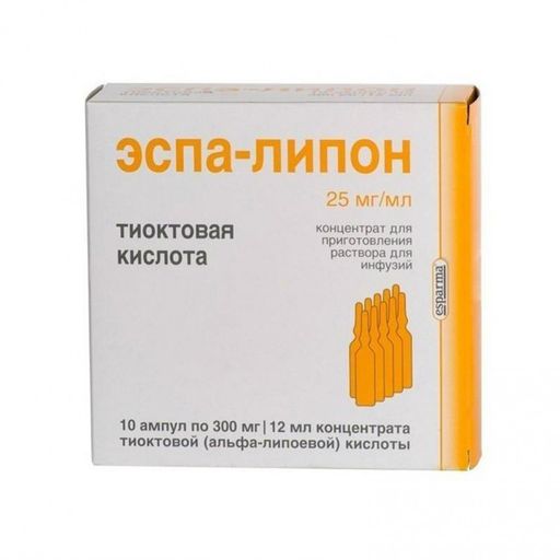 Эспа-Липон, 25 мг/мл, концентрат для приготовления раствора для инфузий, 12 мл, 10 шт.