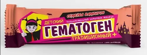 Гематоген Традиционный плюс детский Семейка вампиров, плитка, 35 г, 1 шт.