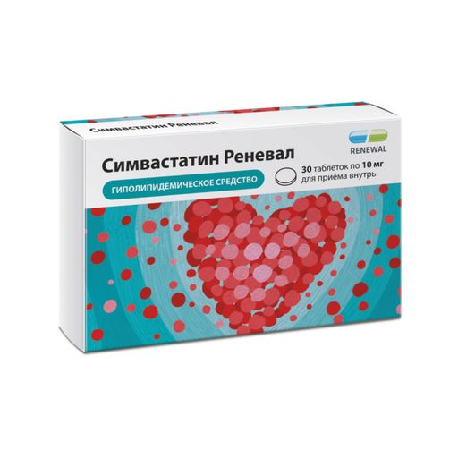 Симвастатин Реневал, 10 мг, таблетки, покрытые пленочной оболочкой, 30 шт.