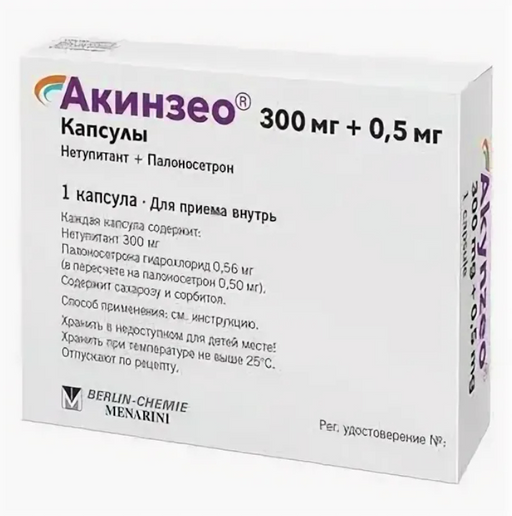 Акинзео, 300 мг+0,5 мг, набор капсул, 1 шт.