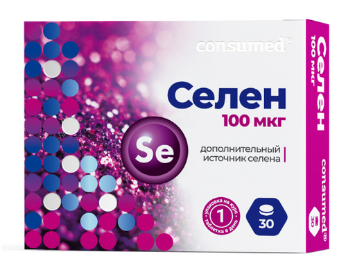 Consumed Селен, 100 мкг, таблетки, 30 шт.