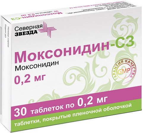 Моксонидин-СЗ, 200 мкг, таблетки, покрытые пленочной оболочкой, 30 шт.