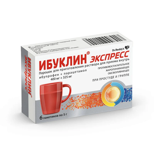 Ибуклин экспресс, 400 мг+325 мг, порошок для приготовления раствора для приема внутрь, 5 г, 6 шт.