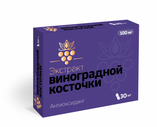 Экстракт виноградной косточки, 100 мг, капсулы, 30 шт.