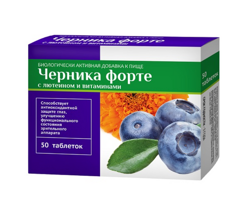 PL Черника форте с лютеином, таблетки, 50 шт.