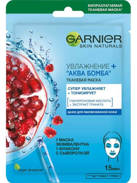 Garnier Masques Маска тканевая для лица, маска, Увлажнение+Аква Бомба, 1 шт.
