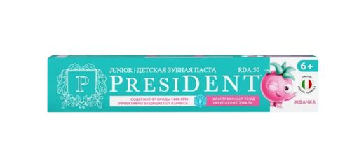PresiDent Зубная паста детская Жвачка 50 RDA, с фтором, паста зубная, с 6 лет, 70 г, 1 шт.