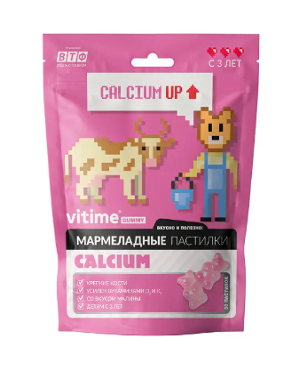 Vitime Gummy Кальций + Д3, для детей с 3 лет и взрослых, пастилки жевательные, со вкусом малины, 2,5 г, 30 шт.
