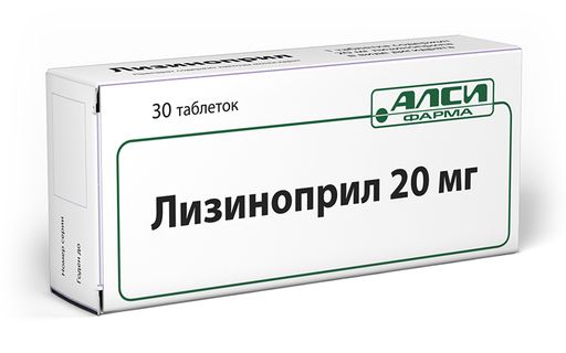 Лизиноприл, 20 мг, таблетки, 30 шт.