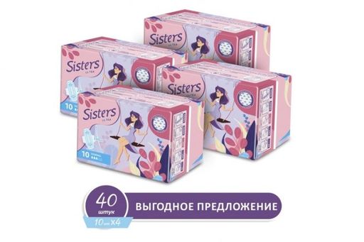 Sisters Ultra Normal прокладки женские гигиенические, 3 капли, прокладки гигиенические, поверхность сеточка, 4 упаковки, 10 шт.