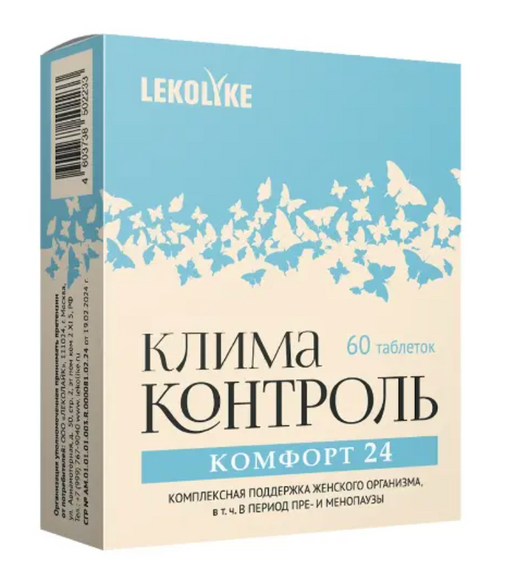 Lekolike Климаконтроль комфорт 24, таблетки, 60 шт.