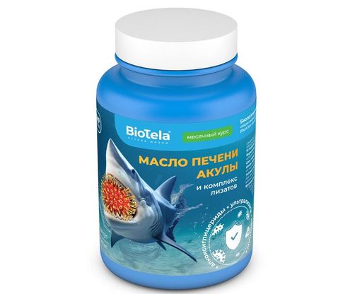Biotela Масло печени акулы и комплекс лизатов, капсулы, 60 шт.