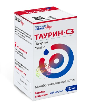 Таурин-СЗ, 40 мг/мл, капли глазные, 10 мл, 1 шт.
