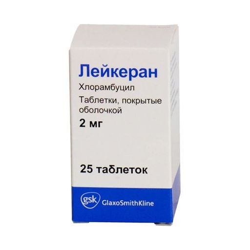 Лейкеран, 2 мг, таблетки, покрытые оболочкой, 25 шт.