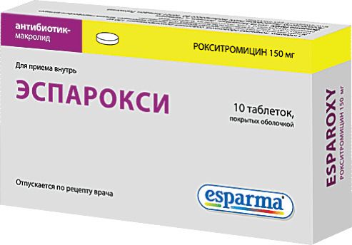 Эспарокси, 150 мг, таблетки, покрытые оболочкой, 10 шт.