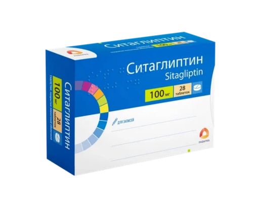 Ситаглиптин, 100 мг, таблетки, покрытые пленочной оболочкой, 28 шт.