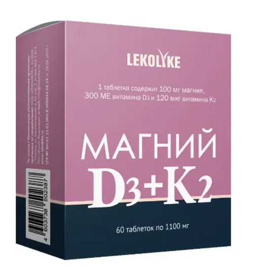 Lekolike Магний D3 K2, таблетки, 60 шт.