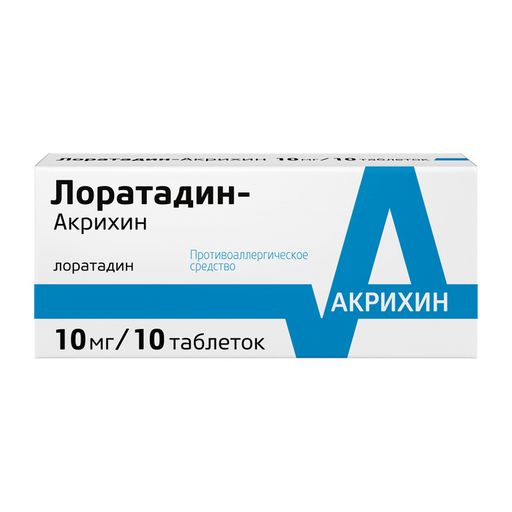 Лоратадин-Акрихин, 10 мг, таблетки, 10 шт.