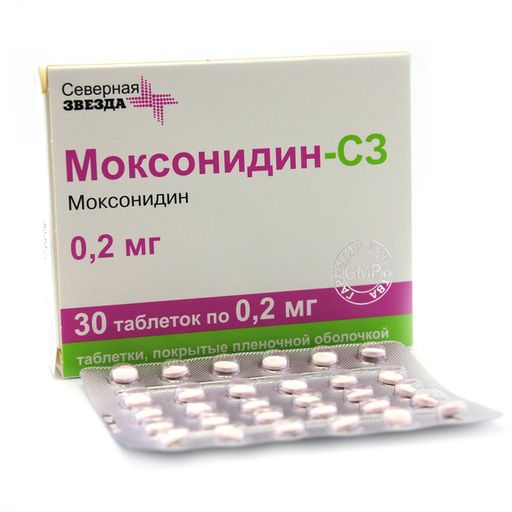 Моксонидин-СЗ, 0,2 мг, таблетки, покрытые пленочной оболочкой, 30 шт.
