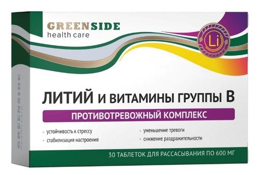 Green Side Противотревожный комплекс, таблетки для рассасывания, литий и витамины группы B, 30 шт.
