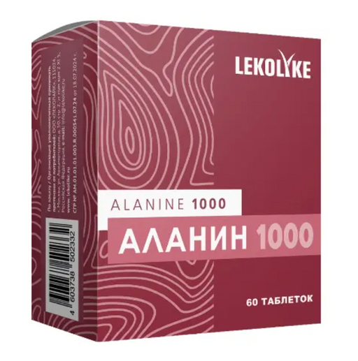 Lekolike Аланин 1000, таблетки, 60 шт.