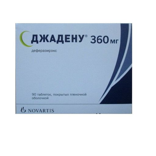 Джадену, 360 мг, таблетки, покрытые пленочной оболочкой, 90 шт.