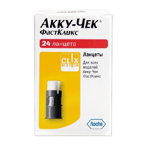 Accu-Chek FastClix Ланцеты, 24 шт.