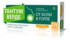 Тантум Верде, 3 мг, таблетки для рассасывания, со вкусом апельсина и мёда, 20 шт.
