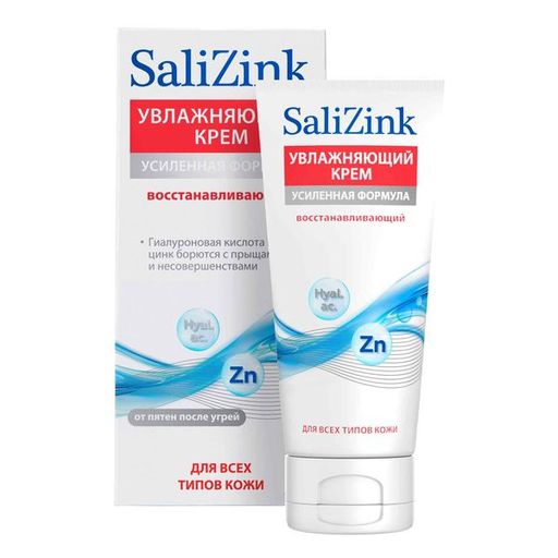 Salizink Крем для лица восстанавливающий увлажняющий, для всех типов кожи, 50 мл, 1 шт.