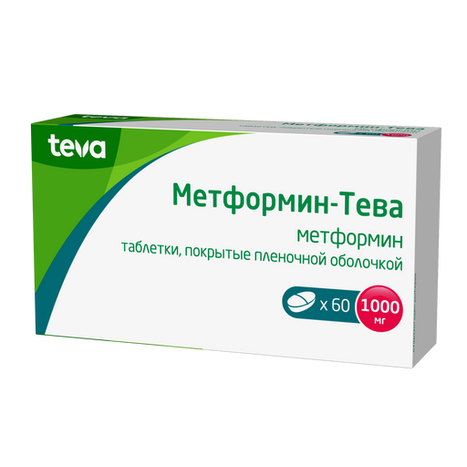 Метформин-Тева, 1000 мг, таблетки, покрытые пленочной оболочкой, 60 шт.