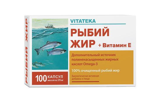Витатека Рыбий жир с витамином Е, 0.37 г, капсулы, 100 шт.