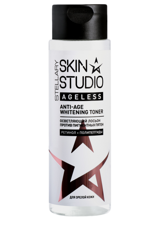 Stellary Skin Studio Ageless Лосьон против пигментных пятен, для зрелой кожи, 150 мл, 1 шт.
