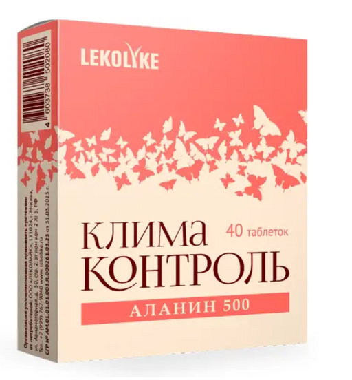 Lekolike Климаконтроль аланин 500, таблетки, 40 шт.