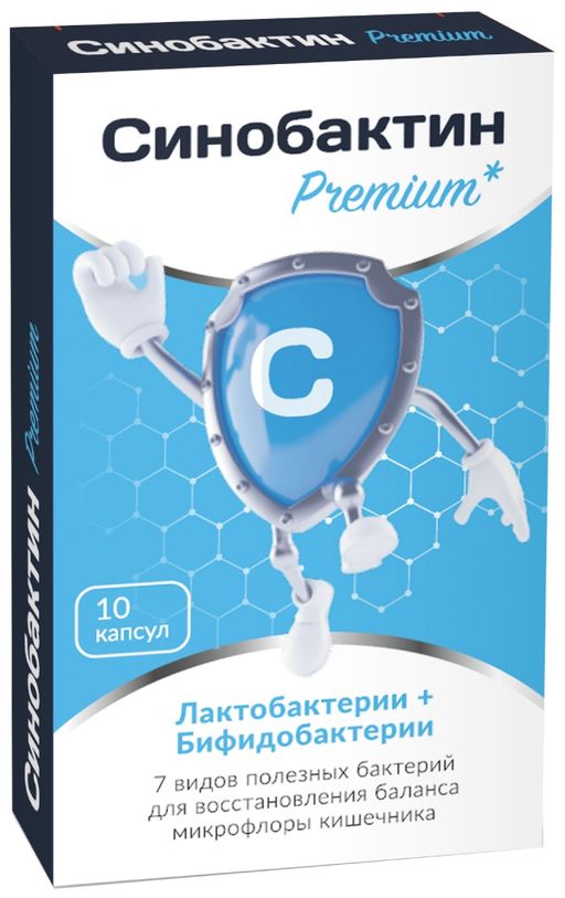 Синобактин Premium Комплекс, капсулы, 10 шт.