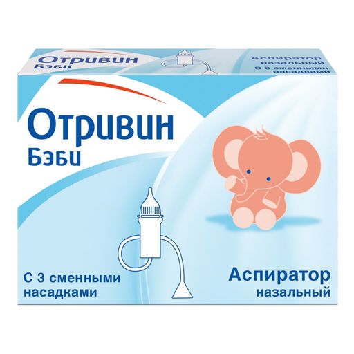 Отривин Бэби Аспиратор назальный, с 3 сменными насадками, 1 шт.