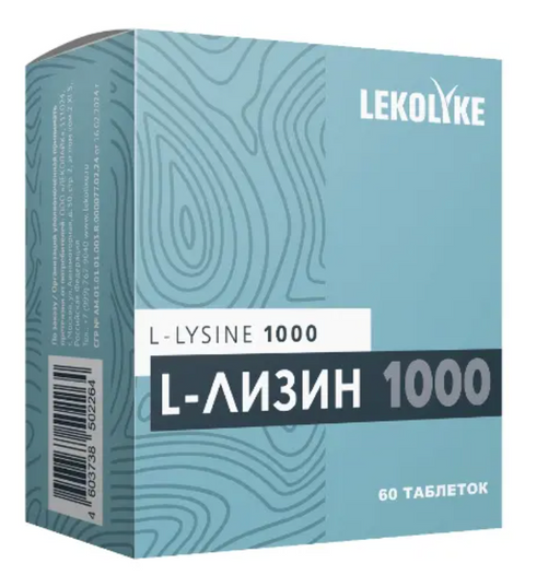 Lekolike L-Лизин 1000, таблетки, 60 шт.
