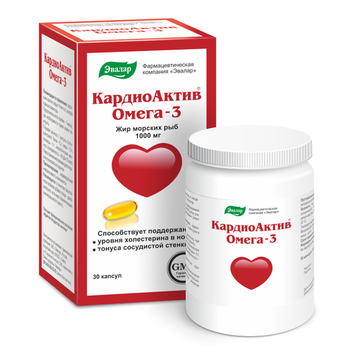 КардиоАктив Омега-3, 1000 мг, капсулы, 30 шт.