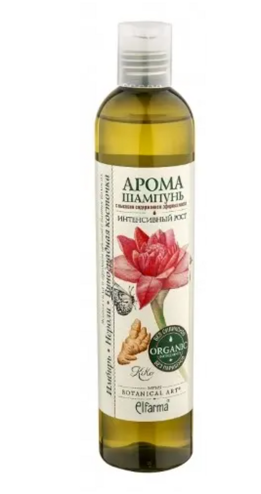 Botanical art арома-шампунь интенсивный рост, шампунь, 350 мл, 1 шт.
