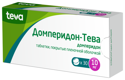 Домперидон-Тева, 10 мг, таблетки, покрытые оболочкой, 30 шт.