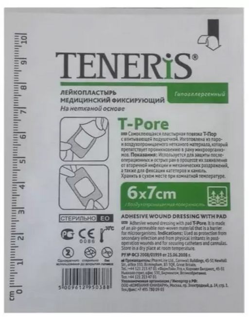 Teneris T-Pore Пластырь фиксирующий, 6х7см, пластырь, нетканая основа, 1 шт.