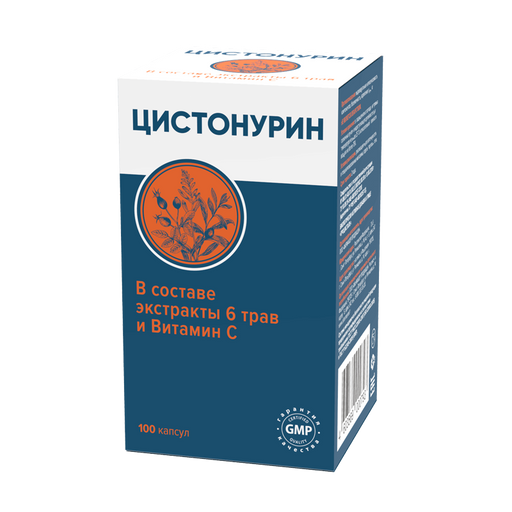 Цистонурин, капсулы, 100 шт.