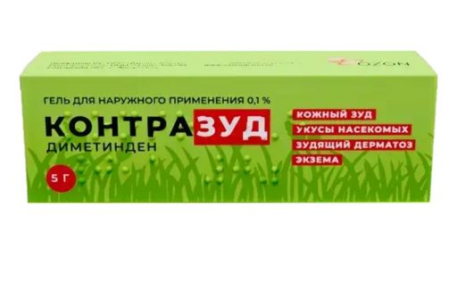 Контразуд, 0.1%, гель для наружного применения, 5 г, 1 шт.