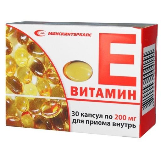 Витамин E, 200 мг, капсулы, 30 шт.