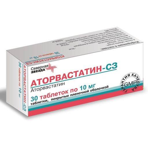 Аторвастатин-СЗ, 10 мг, таблетки, покрытые пленочной оболочкой, 30 шт.